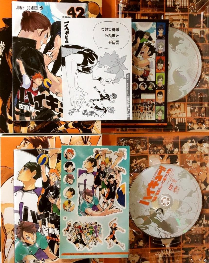 ハイキュー！！　全巻セット1～45巻＋33.5巻+限定版5種セット CD+DVD