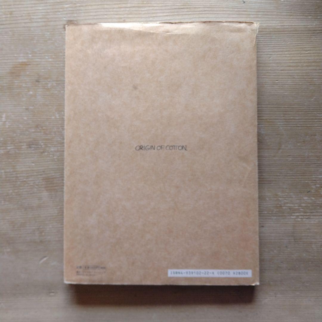 ニューヨークビート ダウンタウン81 ジャン=ミシェル・バスキア