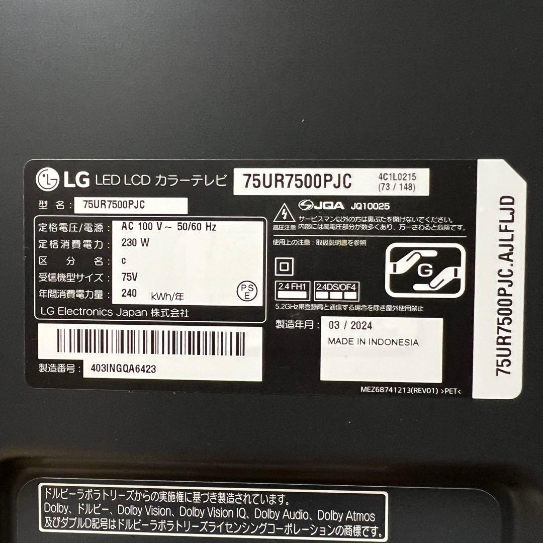 chill　直接受け渡し