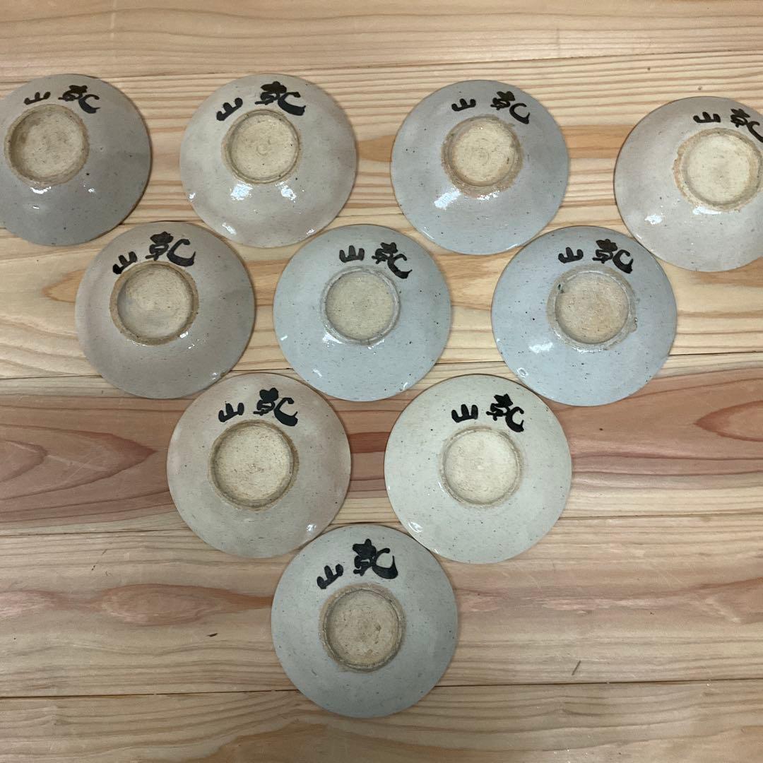 乾山　絵替わり手塩皿　10客