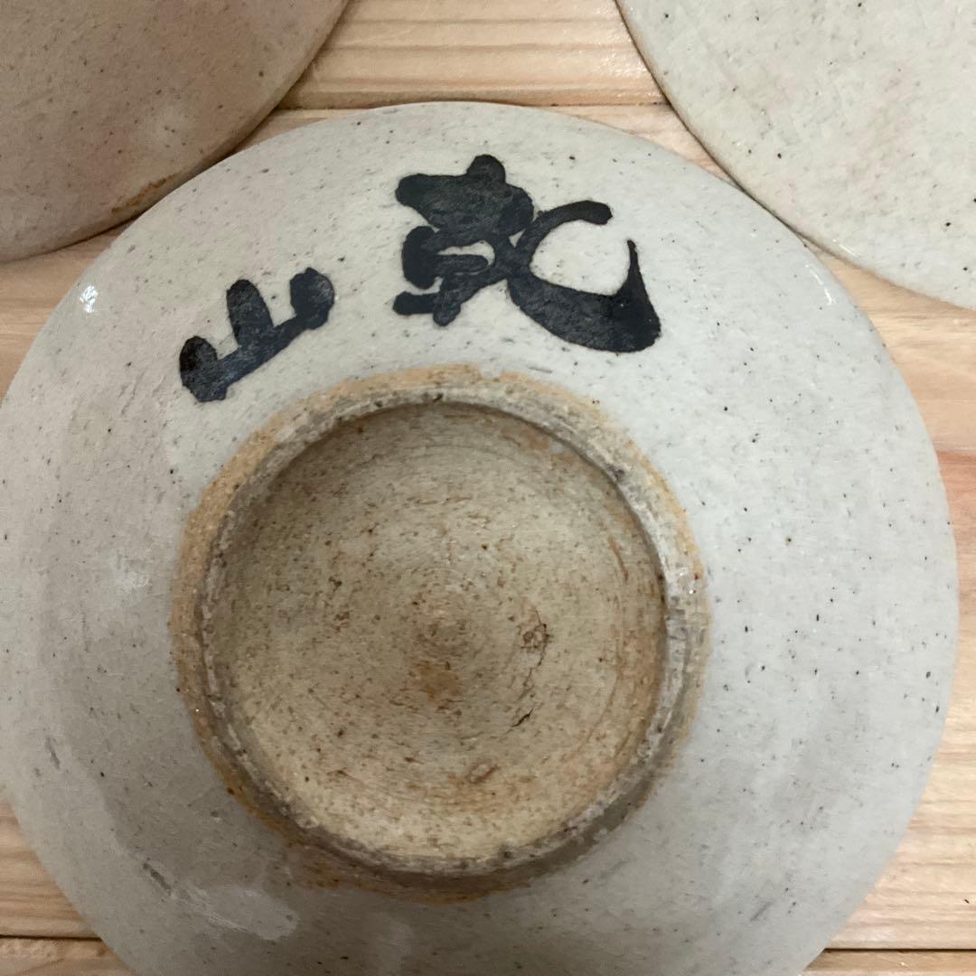 乾山　絵替わり手塩皿　10客