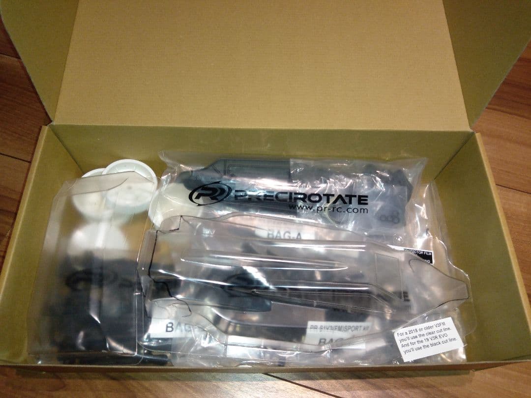 PR RACING RCキット　PRS1V3[FM]