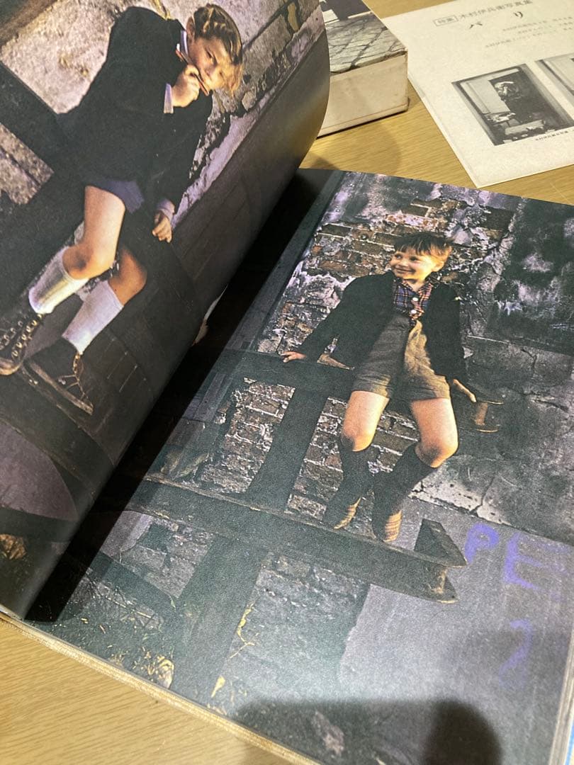 【中古】木村伊兵衛写真集 パリ 冊子付き 初版