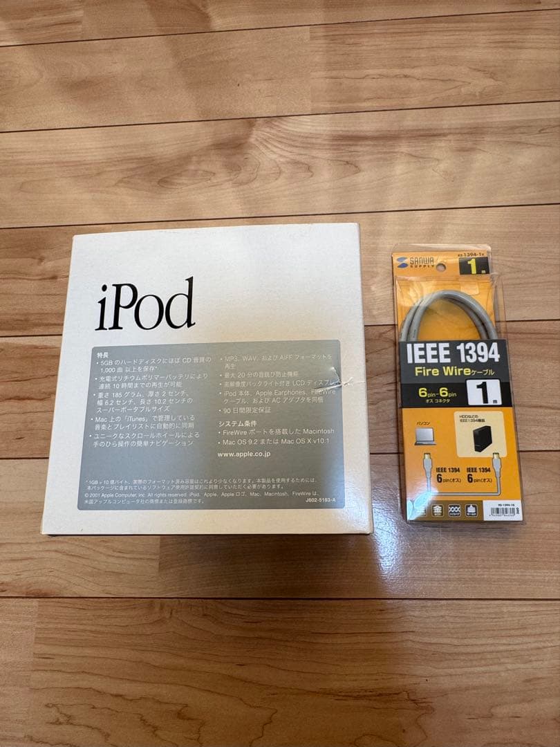 iPod 初代　m8541 5GB M8513J/A 第1世代2001年　完動品