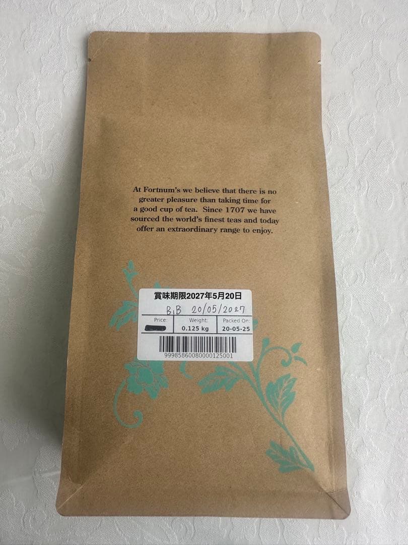 F&M ストロベリー・ティー、ピーチティー、バニラティー 125g