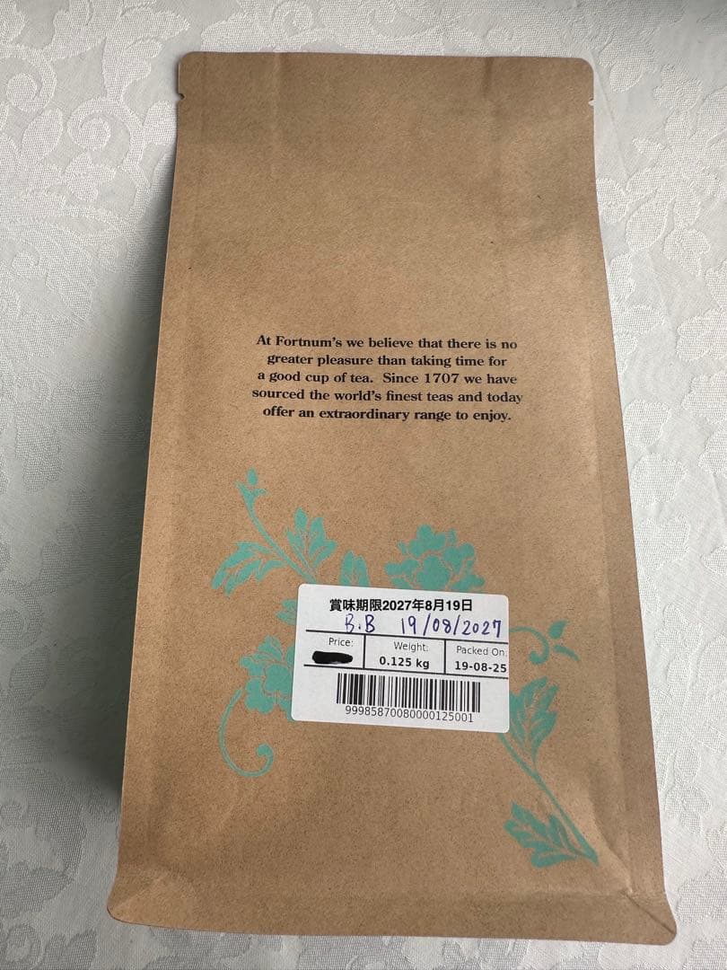 F&M ストロベリー・ティー、ピーチティー、バニラティー 125g