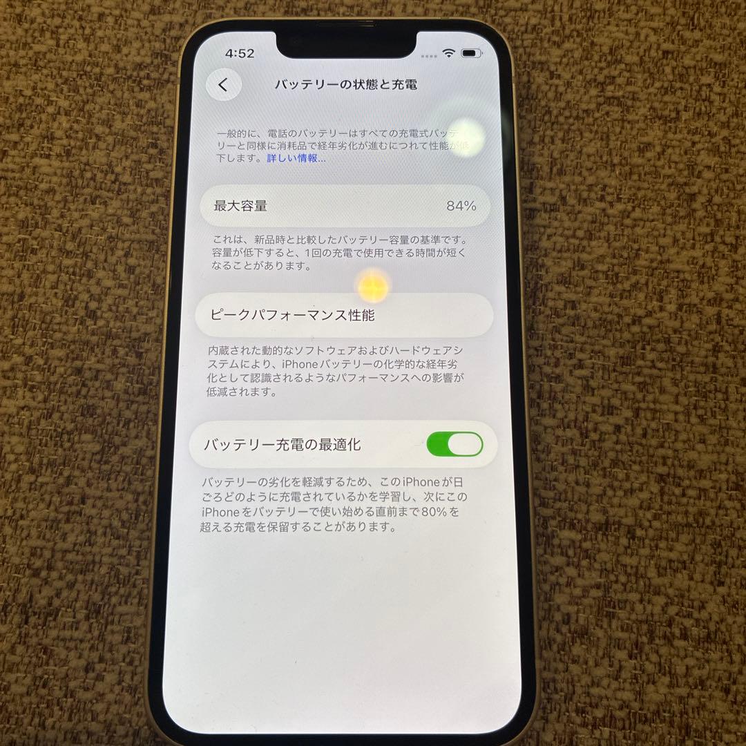 スマートフォン本体 Apple iPhone 13 mini 128GB