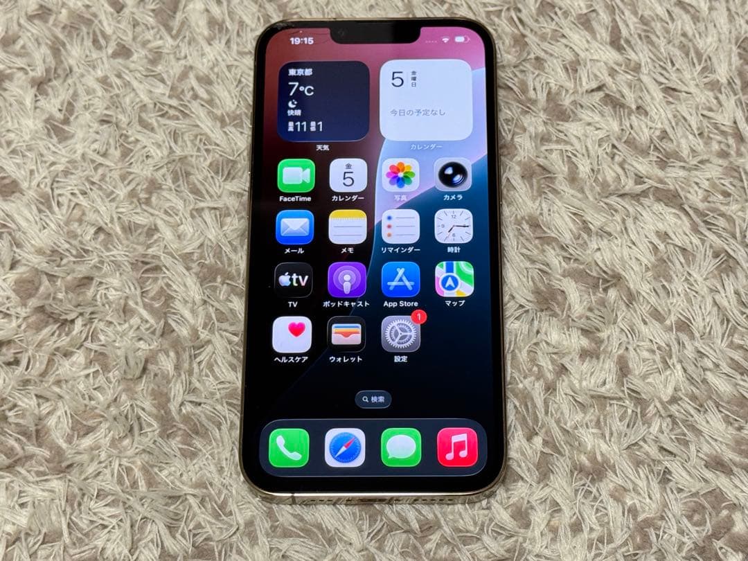 Apple iPhone13Pro ゴールド 512GB ジャンク