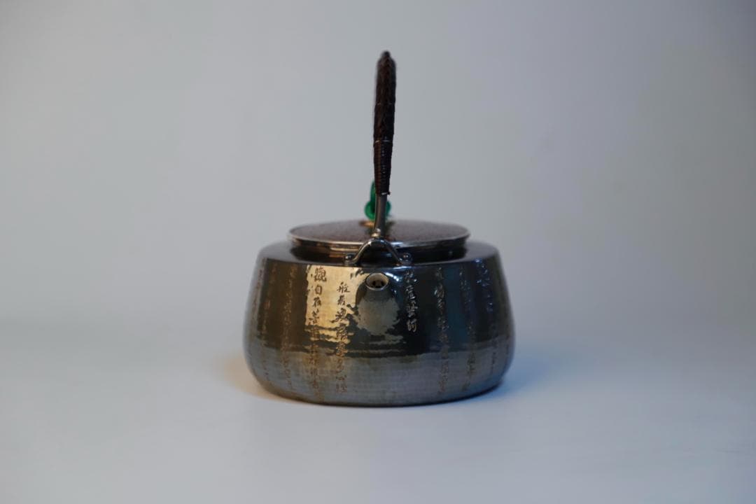 純銀製 般若心経文彫 玉摘 口打出湯沸 銀瓶 煎茶道具