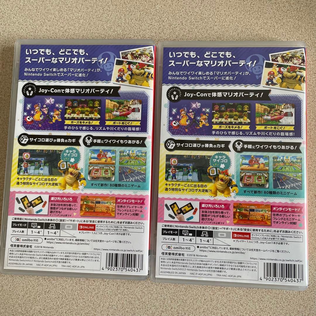 Switch スーパーマリオパーティ 2点