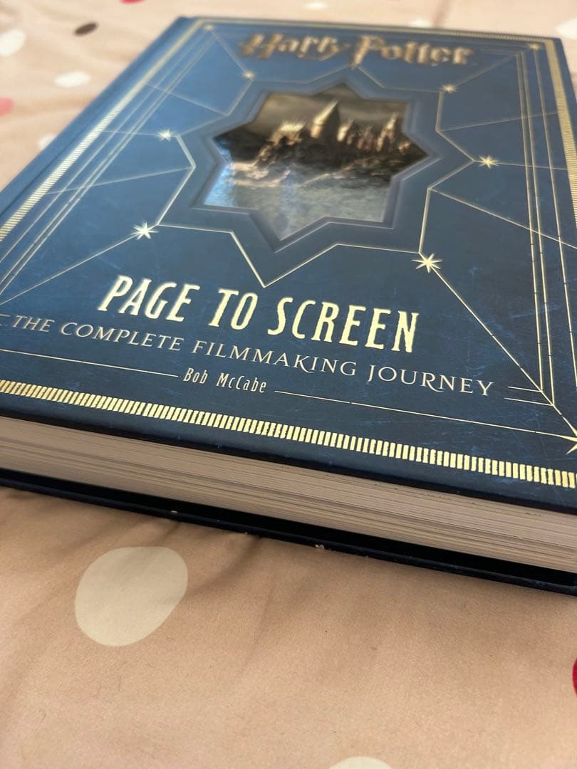 ハリーポッター映画大全　Harry Potter page to screen