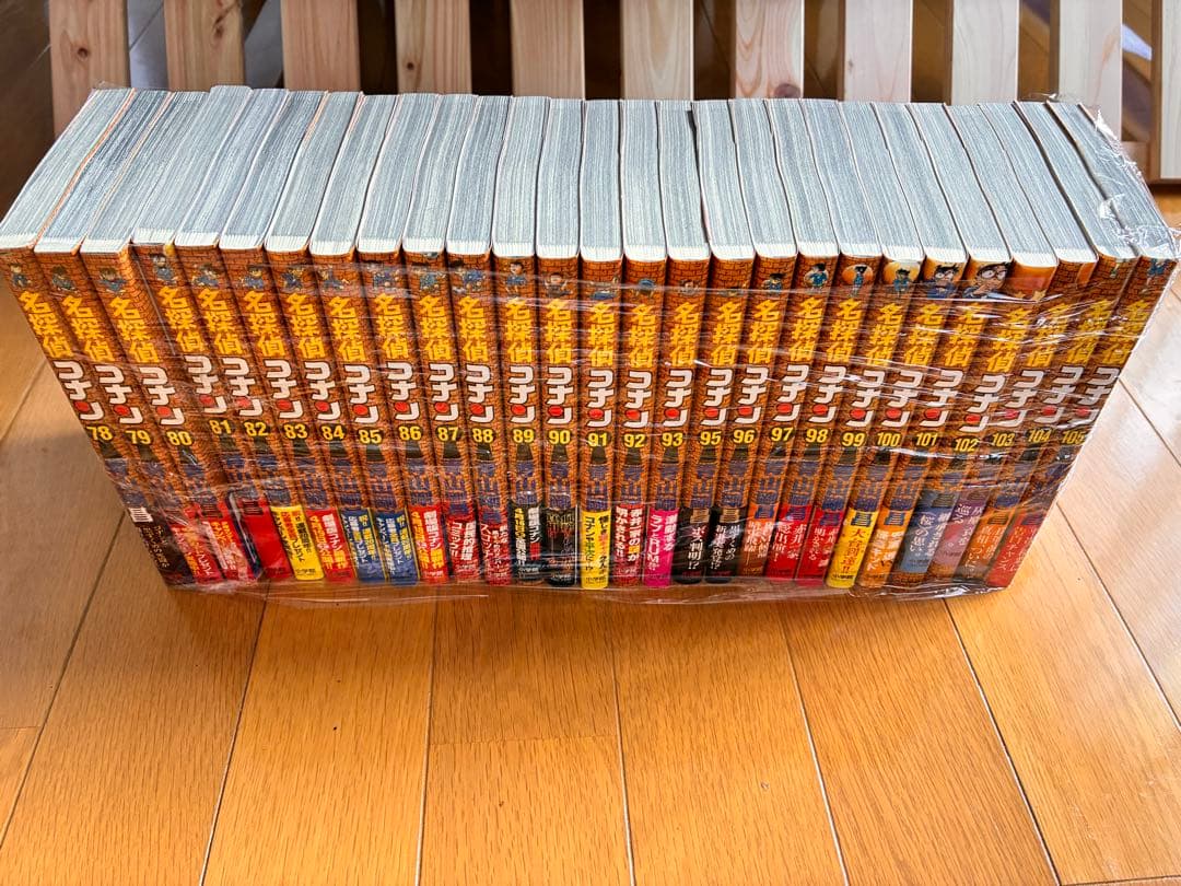 名探偵コナン 全巻(26巻抜け)