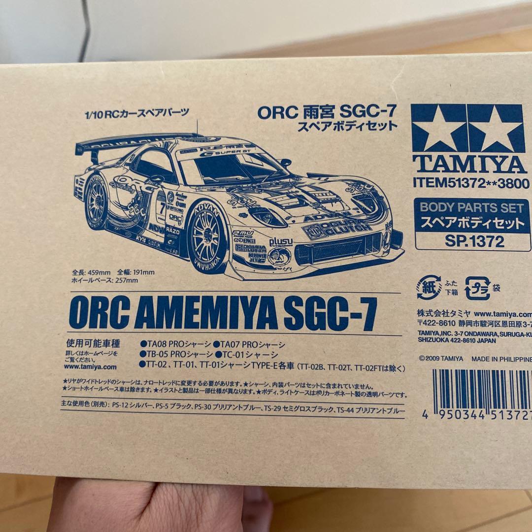 ラジコン　ボディ