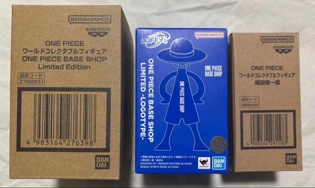 【未開封】　ONE PIECE BASE SHOP 限定 フィギュア 3種セット