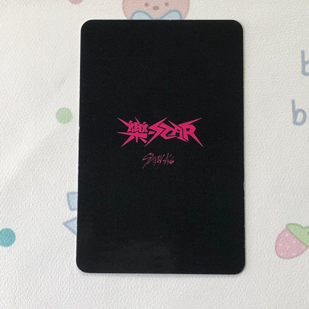 StrayKids 樂star リノ 1週目 サノク 限定 トレカ