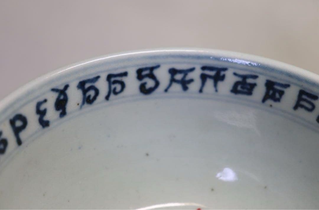 中国　清時代　斗彩　蓮鳥紋　大清光緒年製銘