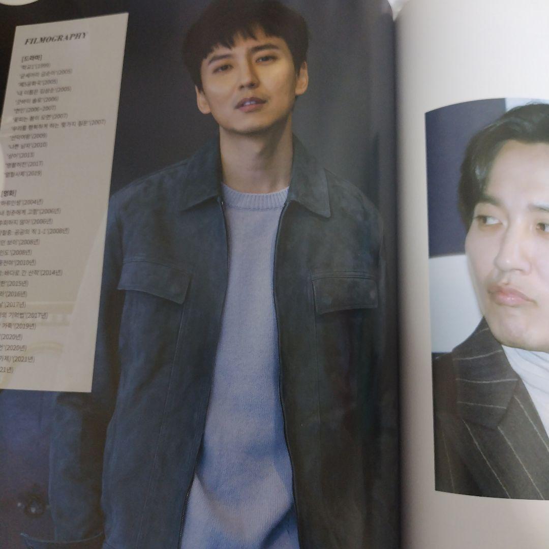 STAR FOCUS 7周年記念雑誌　日本語訳付　キム・ナムギル