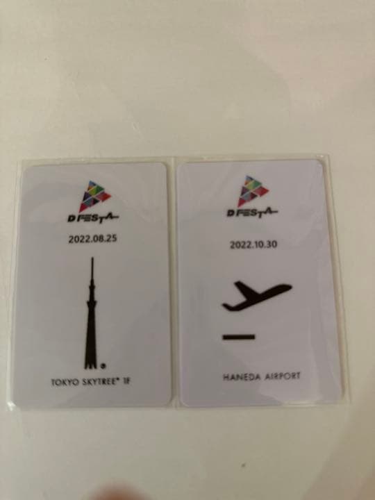 D’FESTA  DFESTA straykids ヒョンジン　トレカセット