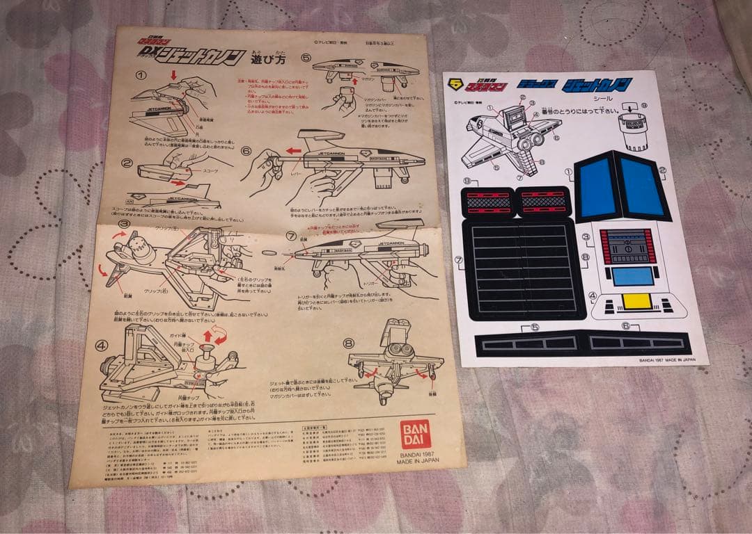 DXジェットカノンマスクマン