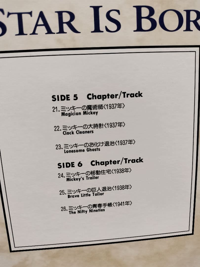 ディズニー　ミッキー　3枚組　レザーディスク　インテリア