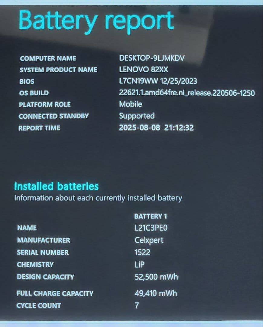 Lenovo IdeaPad Flex 5 Gen 8 - アークティックグレー