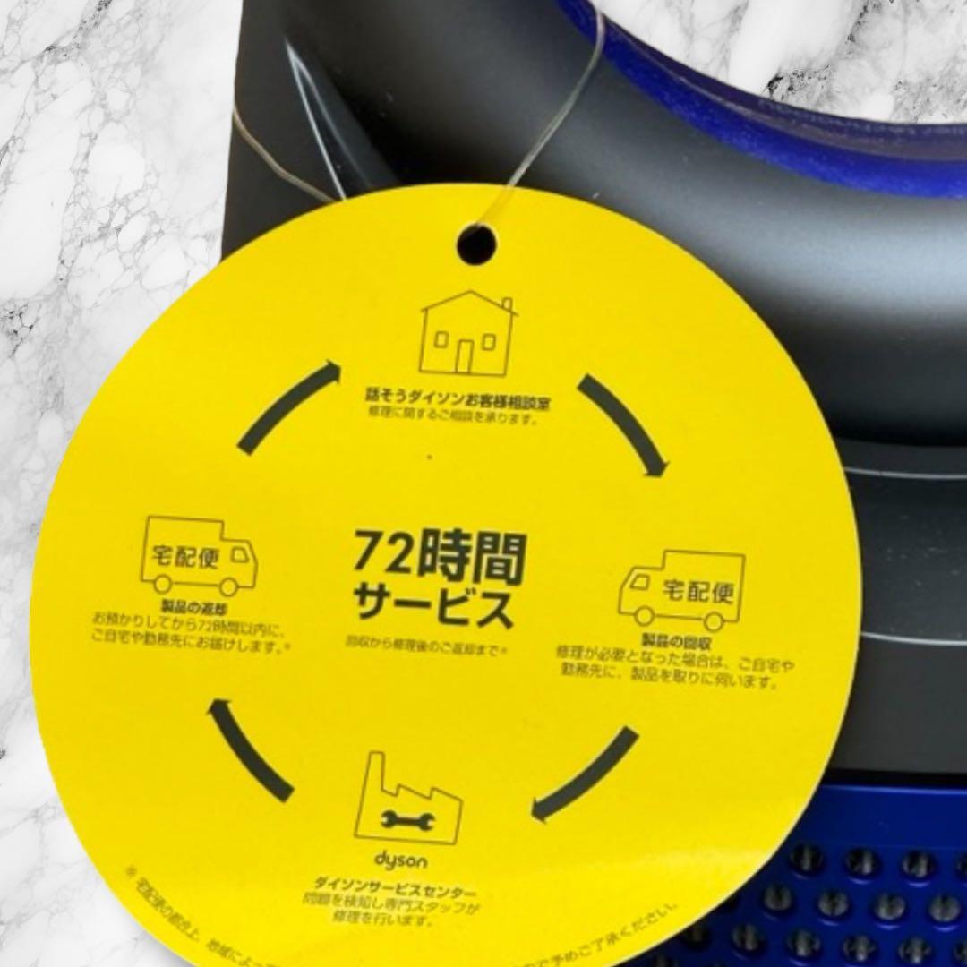Dyson TP02 空気清浄機能付ファン タワー型 ブルー 通電確認済