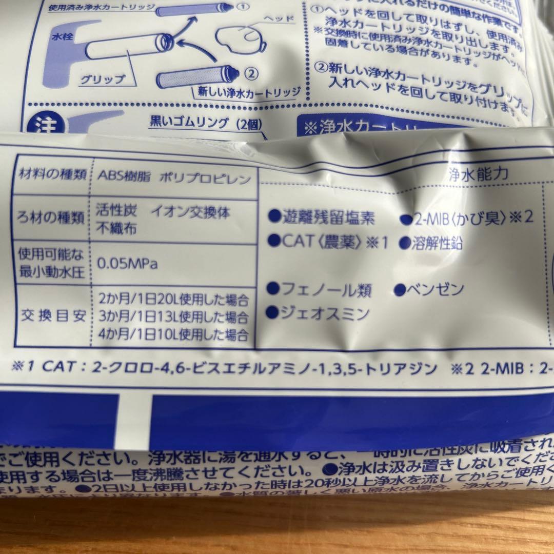 takagi 浄水器交換カートリッジ JC0032ST