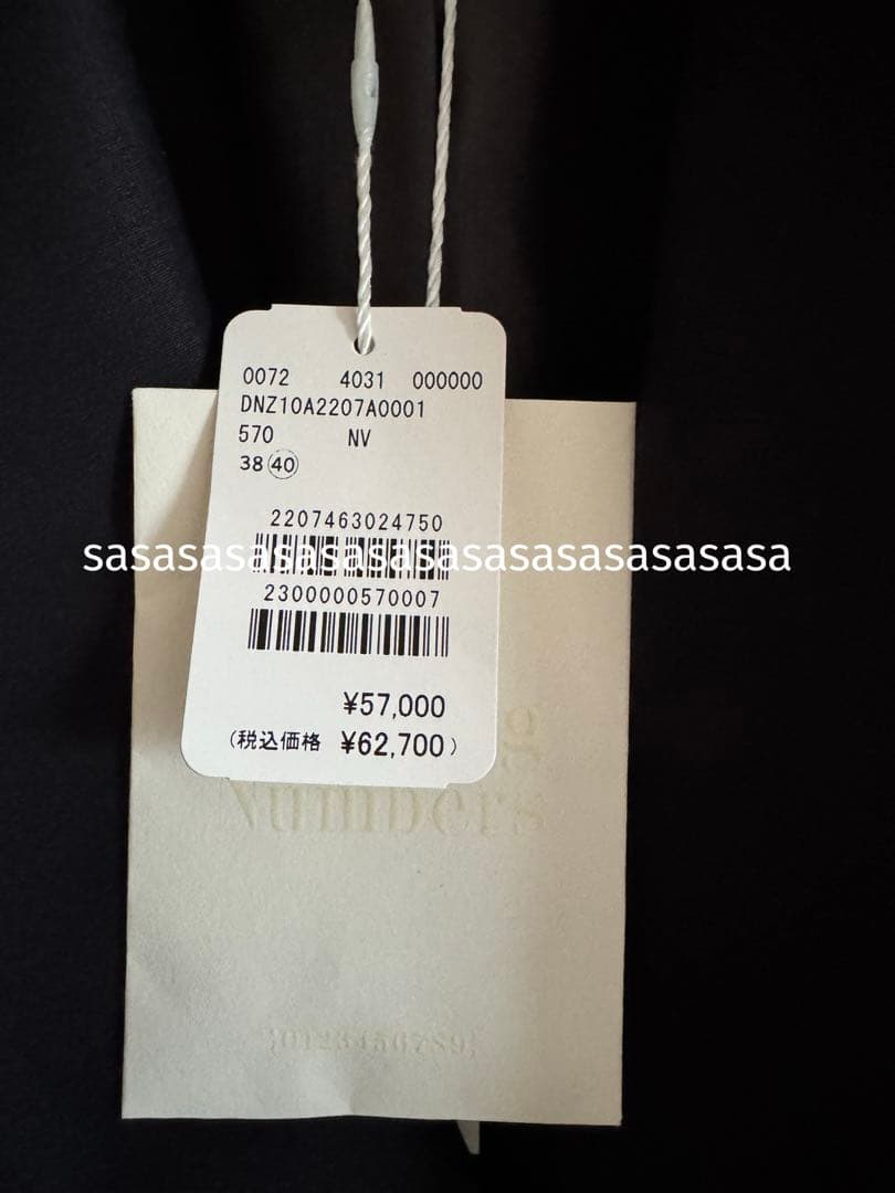 Drawing Numbersドローイングナンバーズ ダブルプレーン ジャケット