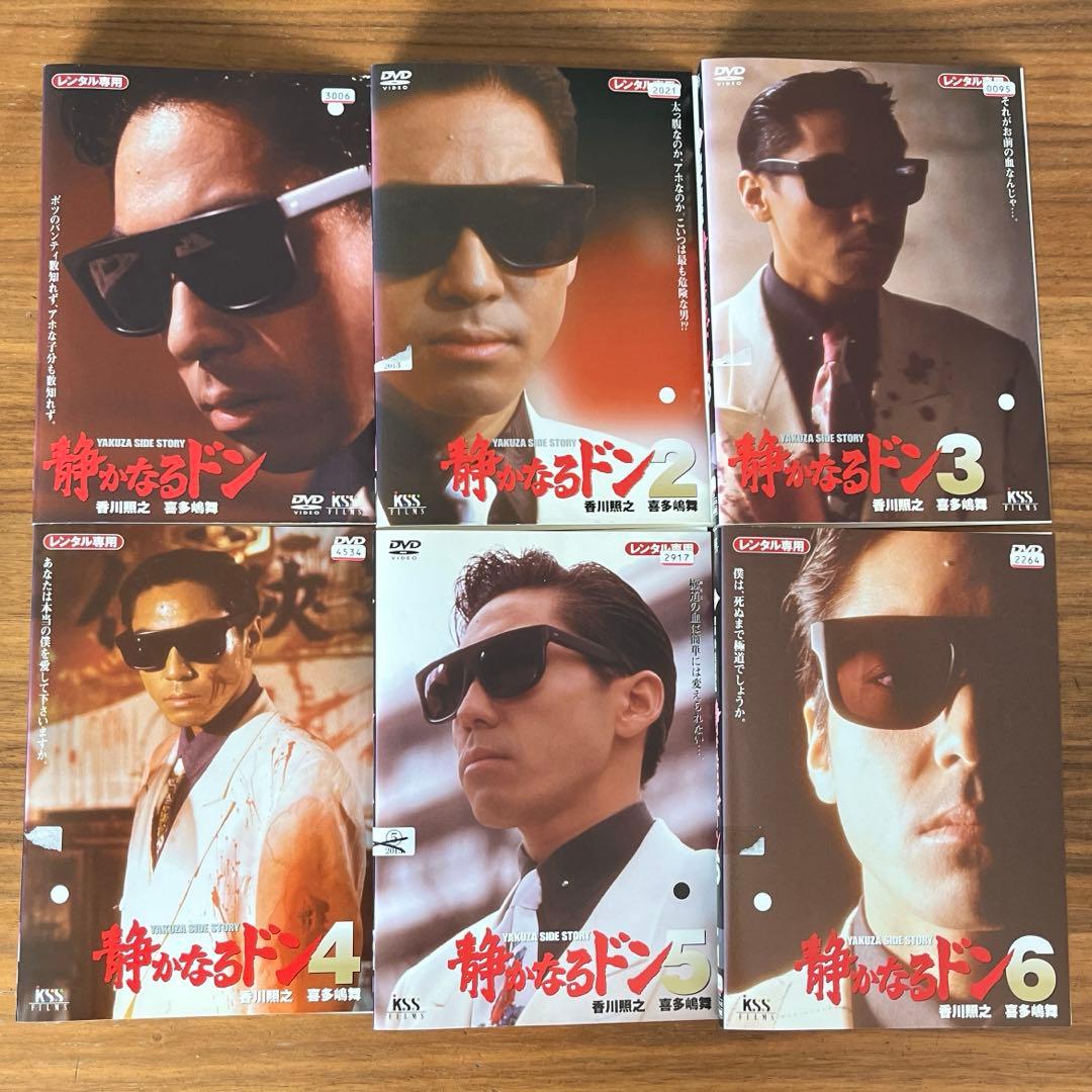 静かなるドン 全12巻＋劇場版付き　DVD 13枚　全巻セット