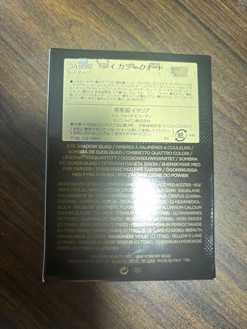 TOM FORD 3A ヌード ディップ アイシャドウパレット【新品・未使用】