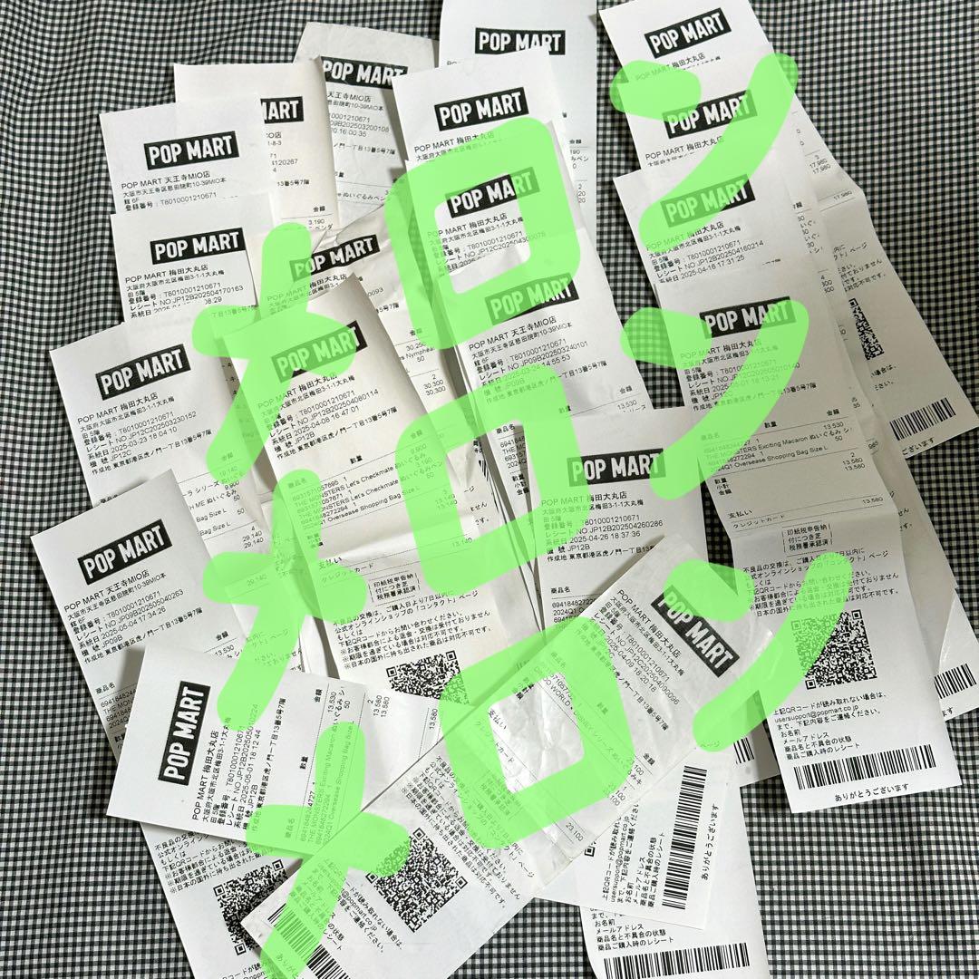 LABUBU WINGS OF FORTUNE ぬいぐるみ 2点