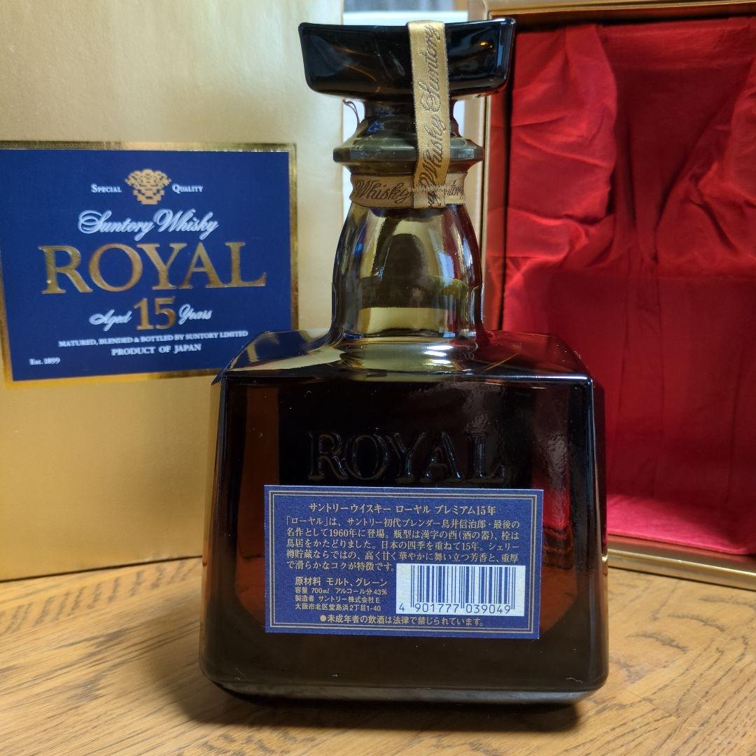 サントリー ローヤル15年 700ml　ブルーラベル