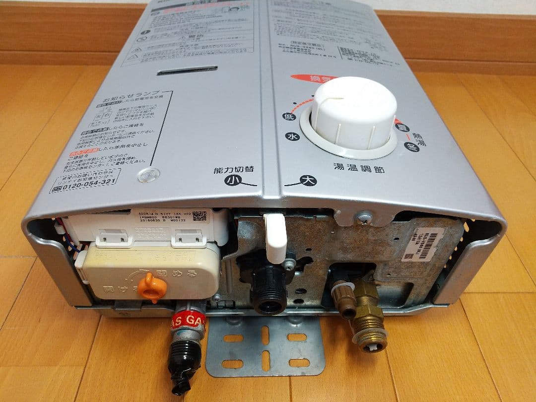 Rinnai ユーティ ガス 瞬間湯沸かし器 瞬間湯沸器 元止め式 都市ガス用