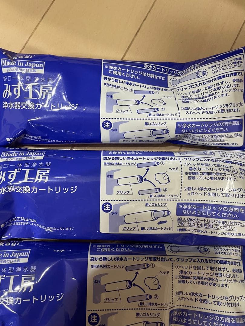 タカギ　浄水器交換用カードリッジ 4本セット　水工房シリーズ
