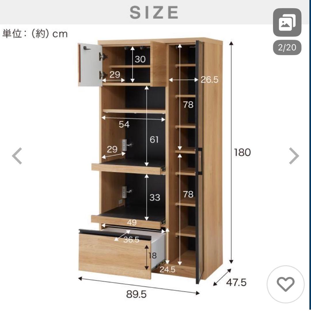食器棚 幅90 完成品 ガラス 大容量 キッチン収納 ブラウン木目