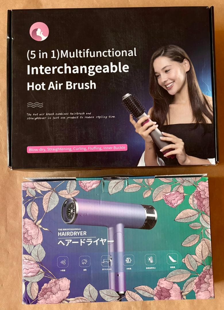 【在庫売り尽くし☆大特価】ヘアドライヤー＆多機能ホットヘアブラシ 豪華2点セット