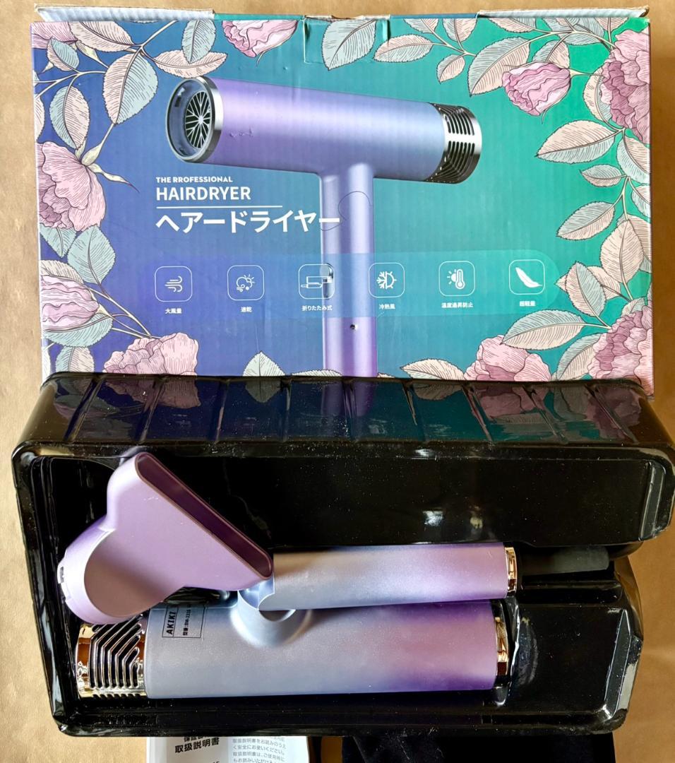 【在庫売り尽くし☆大特価】ヘアドライヤー＆多機能ホットヘアブラシ 豪華2点セット