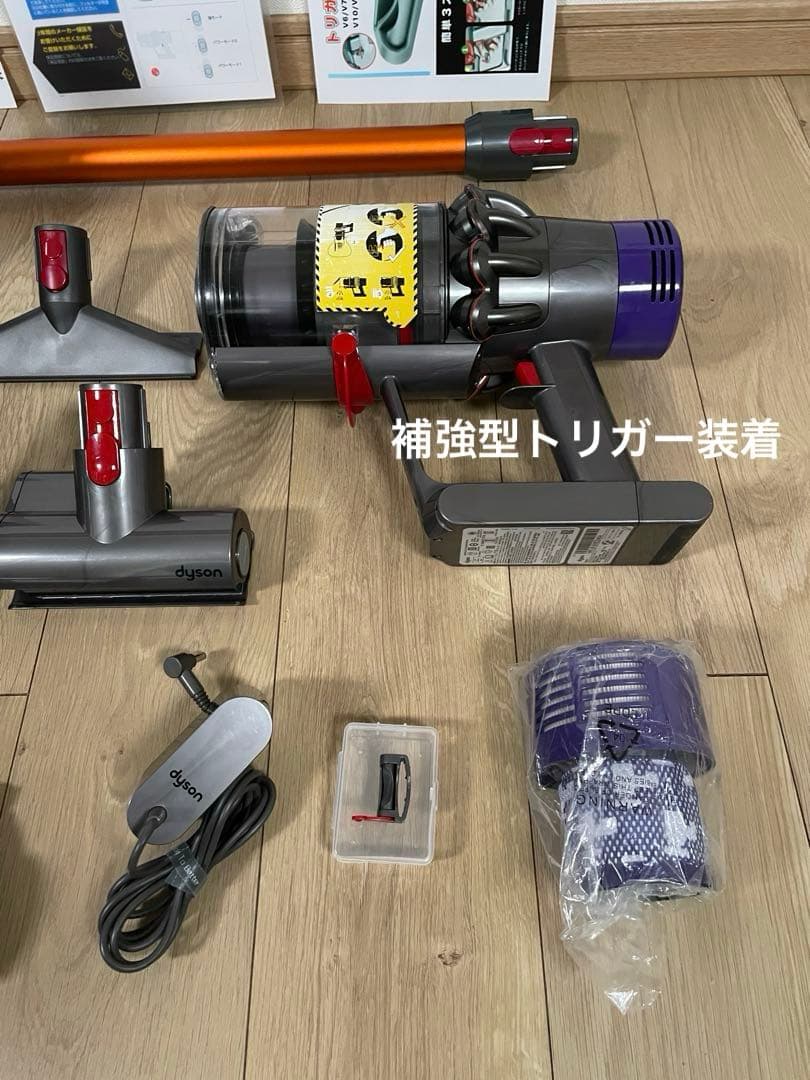 ダイソン③V10SV12新品パイプ ２ヘッドから選択 補強型トリガ　フルパーツ