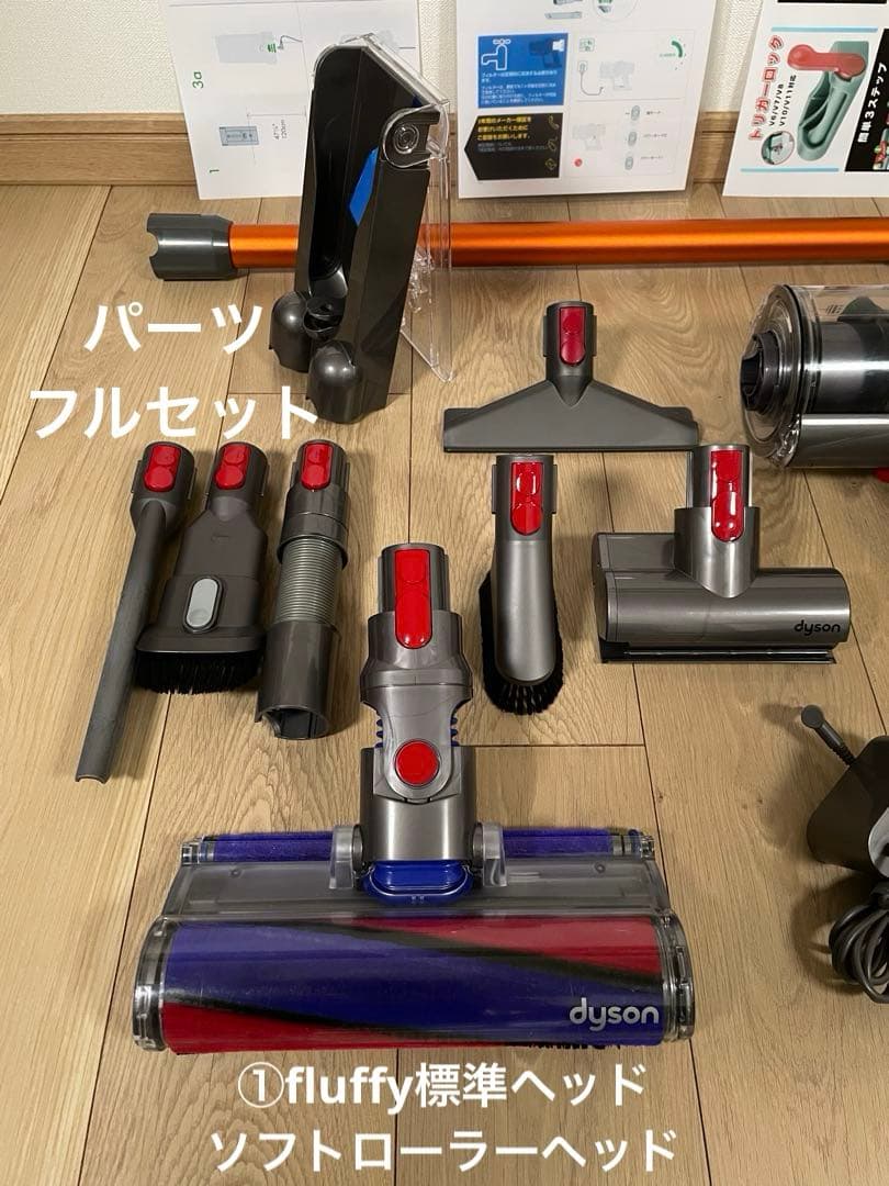 ダイソン③V10SV12新品パイプ ２ヘッドから選択 補強型トリガ　フルパーツ