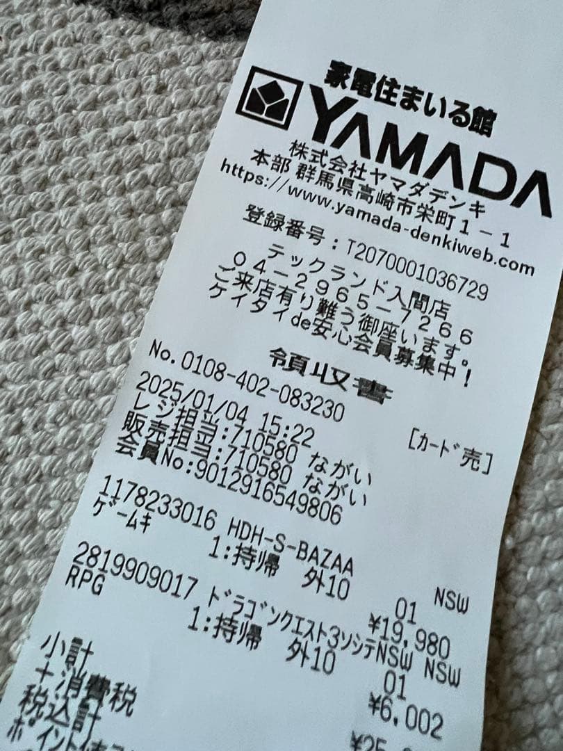 【美品・箱付】【最安値】Switch Lite 2025年1月購入 ※値下げ不可