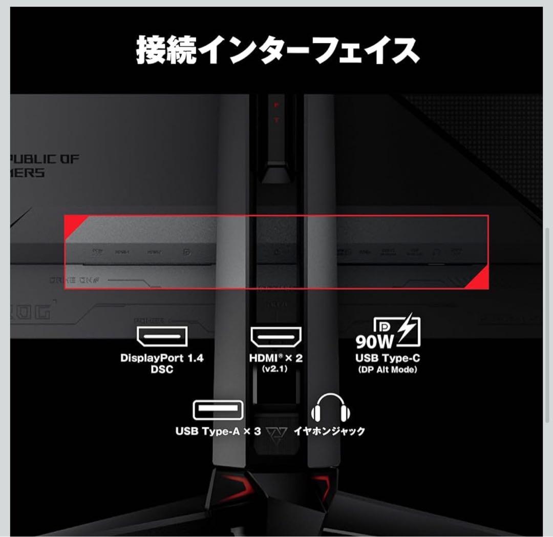 【GW最終値下げ】ROG SwiftOLED PG32UCDP 31.5(4K)