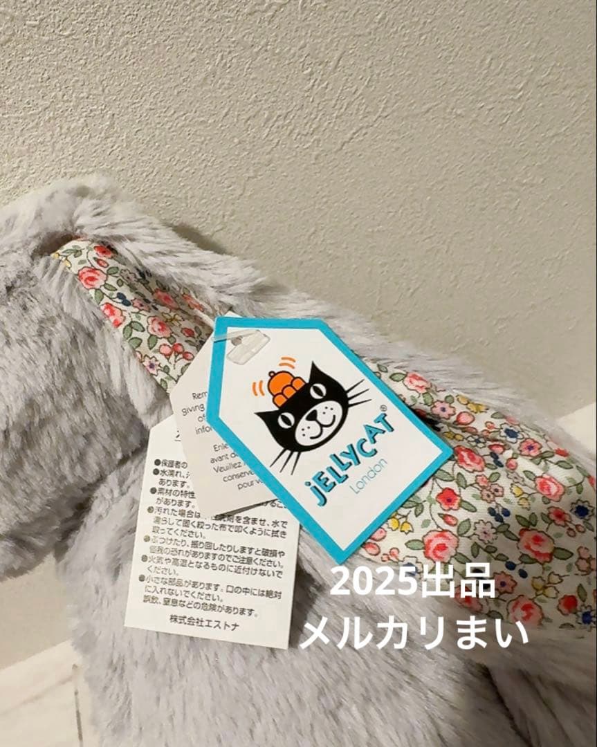 ぬいぐるみ  Medium Blossom Silver Bunny M