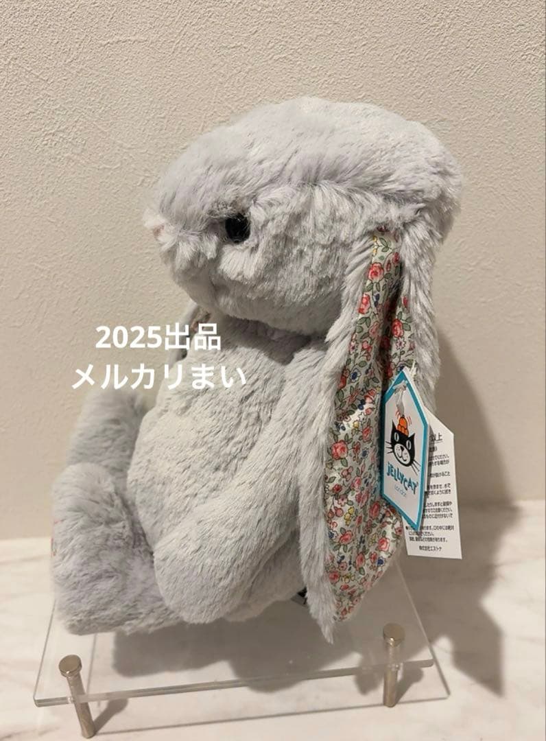 ぬいぐるみ  Medium Blossom Silver Bunny M