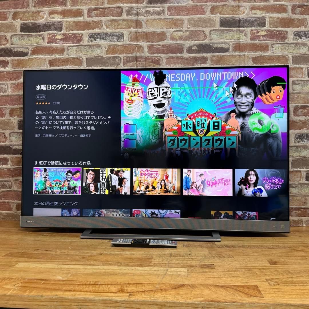 東芝 50V型 4K 液晶テレビ REGZA 50Z740X タイムシフト対応