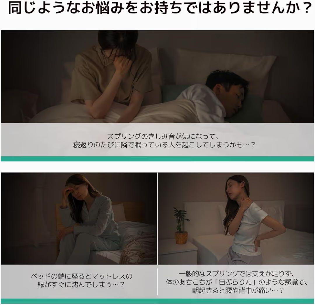 セミダブル マットレス 極厚20cm 硬め ポケットコイル 180N 高反発