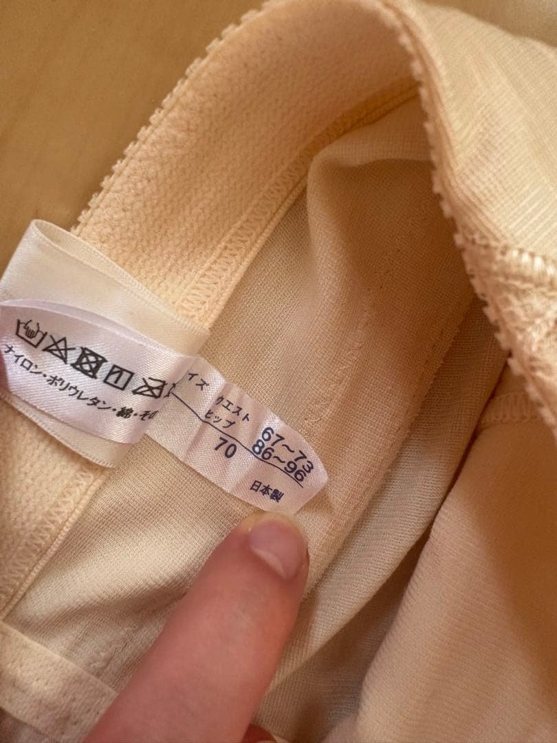 【美品】アールイズウェディング (ARLUIS DRESS) ブライダルインナー