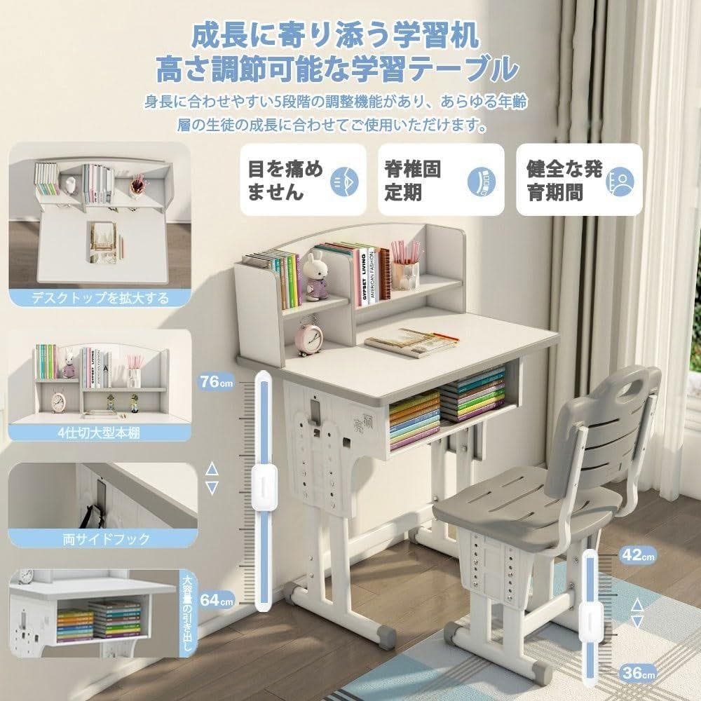 【訳あり新品★外箱段ボールにキズ・汚れあり・中身は新品です】学習机 勉強机 椅子
