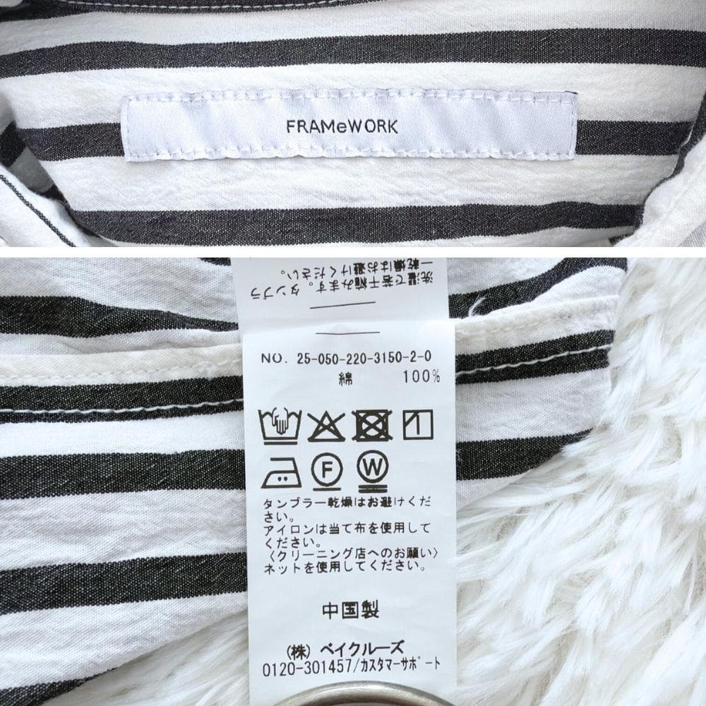 25SS　フレームワーク　コットンストライプレギュラーカラーシャツ　ホワイト