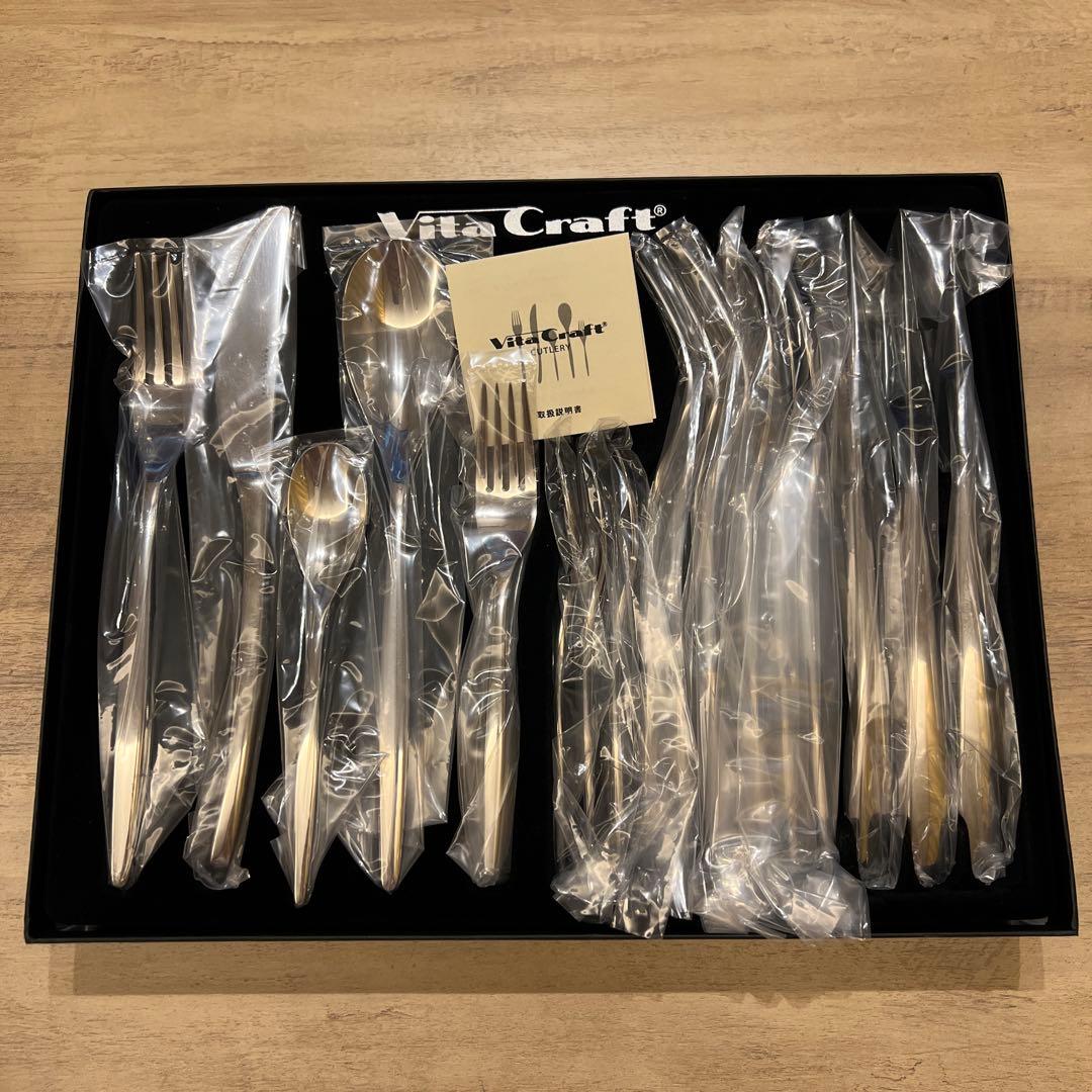 Vita Craft ビタクラフト　シャウニー カトラリー20本セット