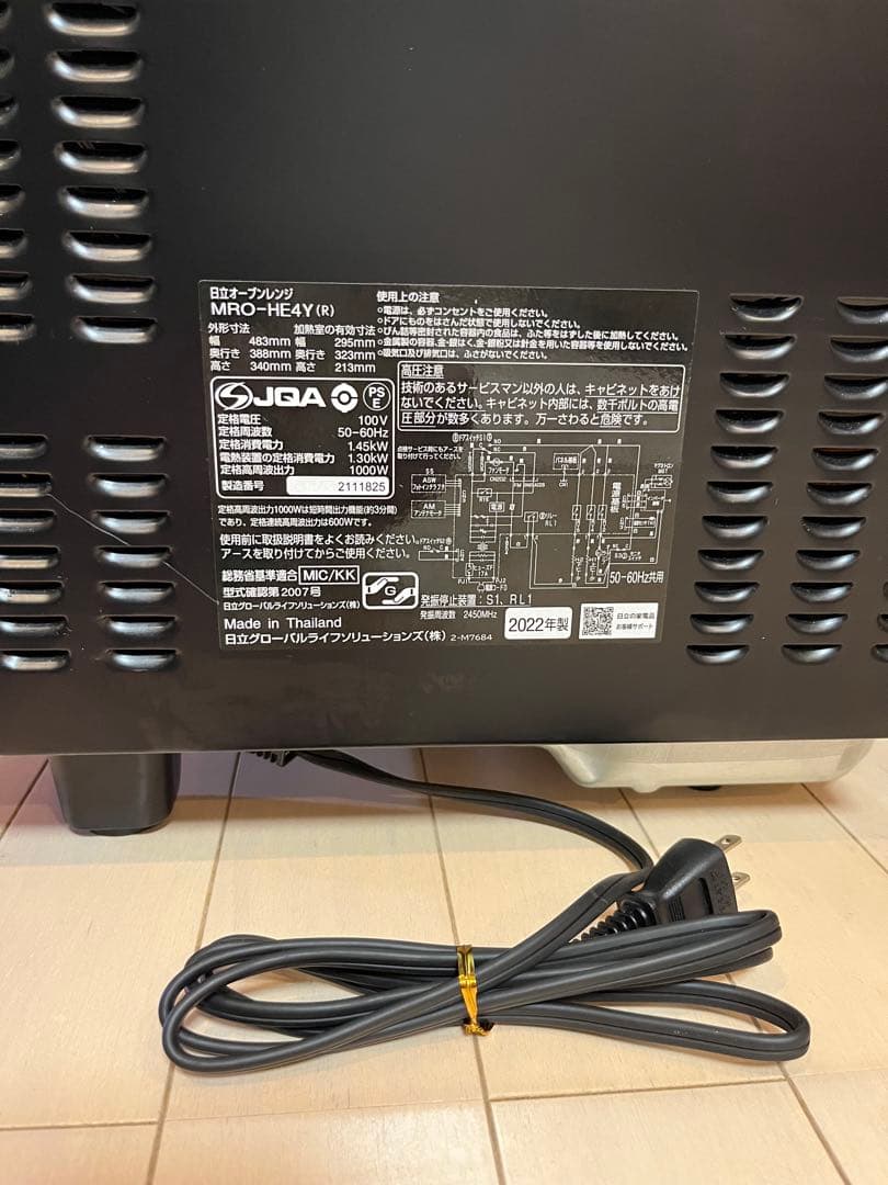 HITACHI オーブンレンジ MRO-HE4Y 2022年製 ヘルシーシェフ